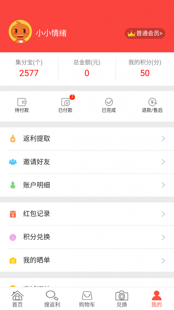 大话生活