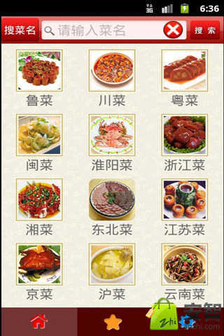家常美食菜谱