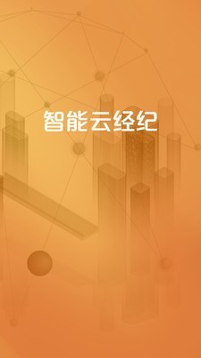 居行新房