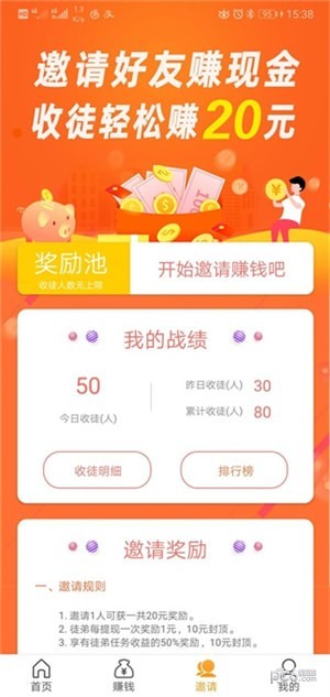 小龙赚钱