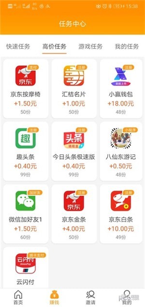 小龙赚钱