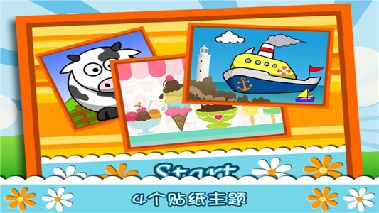 鸟类幼儿拼图
