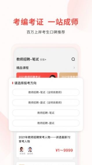 库课
