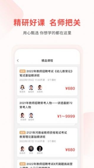 库课