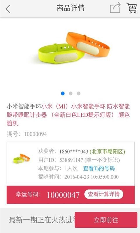 快抢888