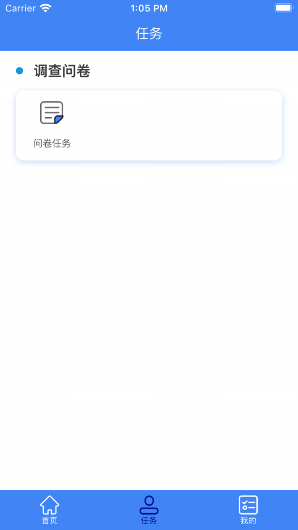 阿闻医生医生端