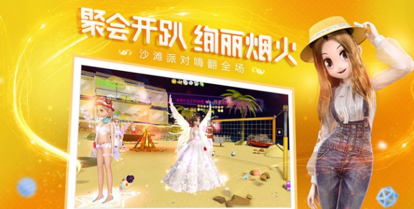 练恋英语