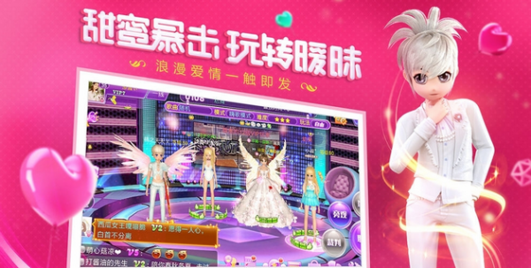 练恋英语