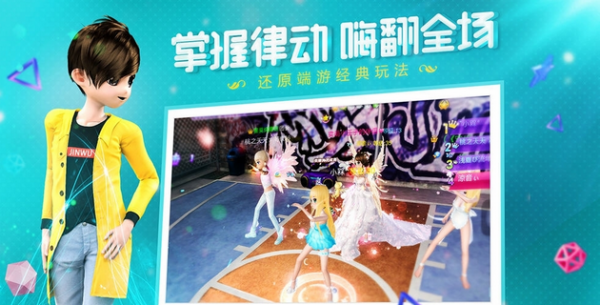 练恋英语