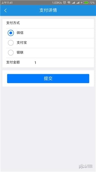 快道救援