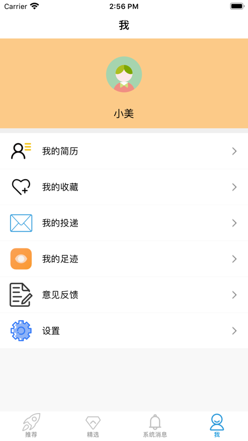 抖耀赚兼职