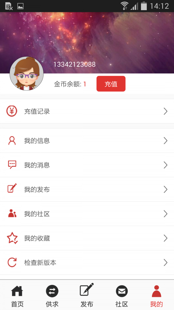 技术对接