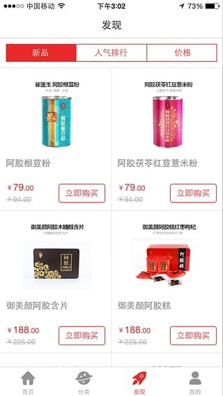 搜乐商城