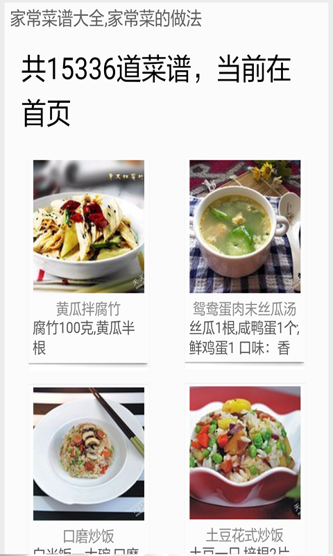 早餐食谱大全及做法