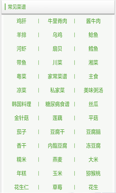 早餐食谱大全及做法