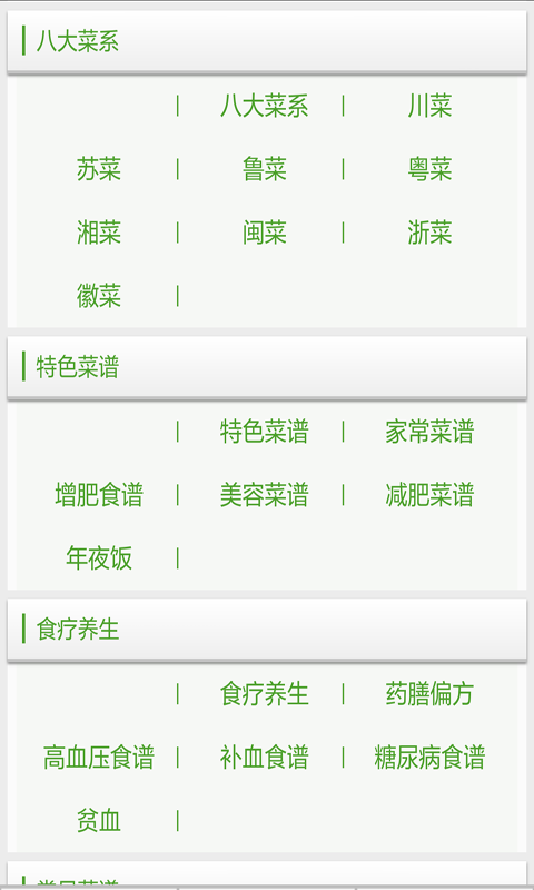 早餐食谱大全及做法