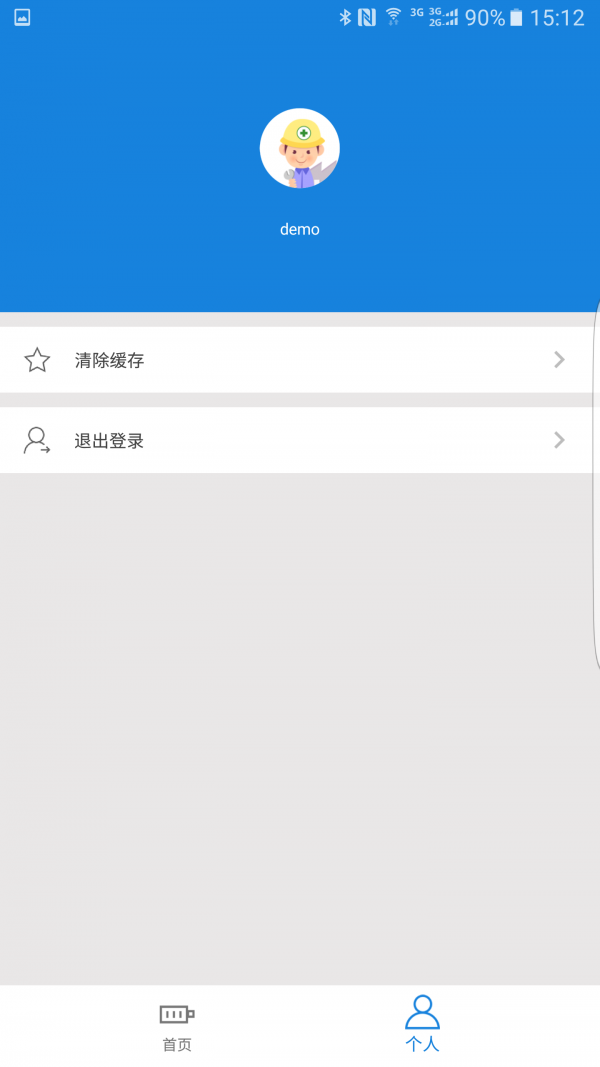 明翰配电宝