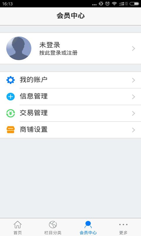 南通家纺商城