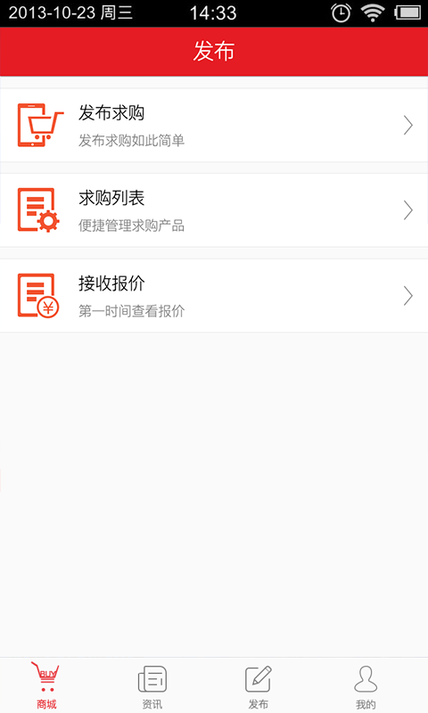 杆塔通