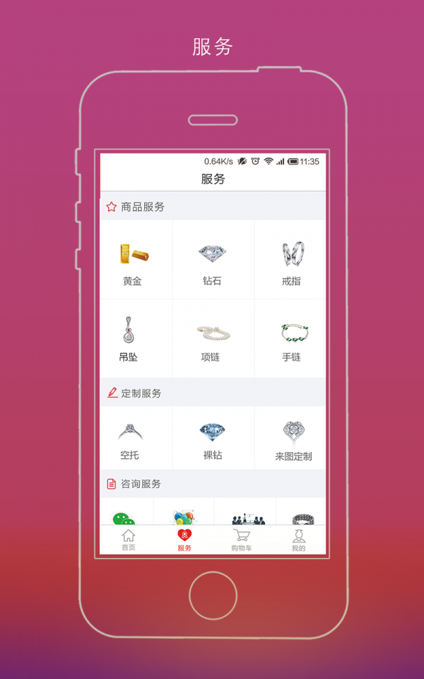 李财神