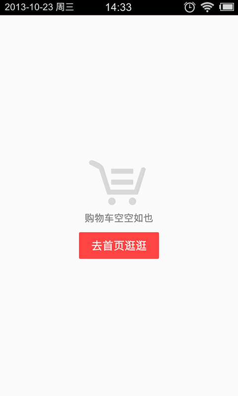 杆塔通