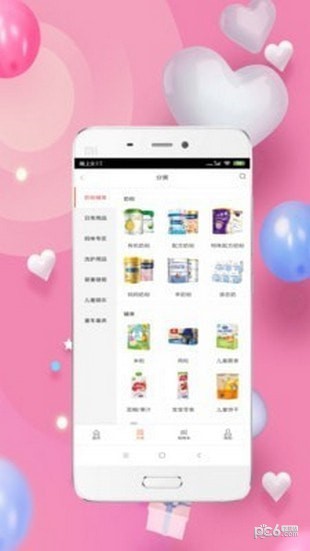 母婴微商