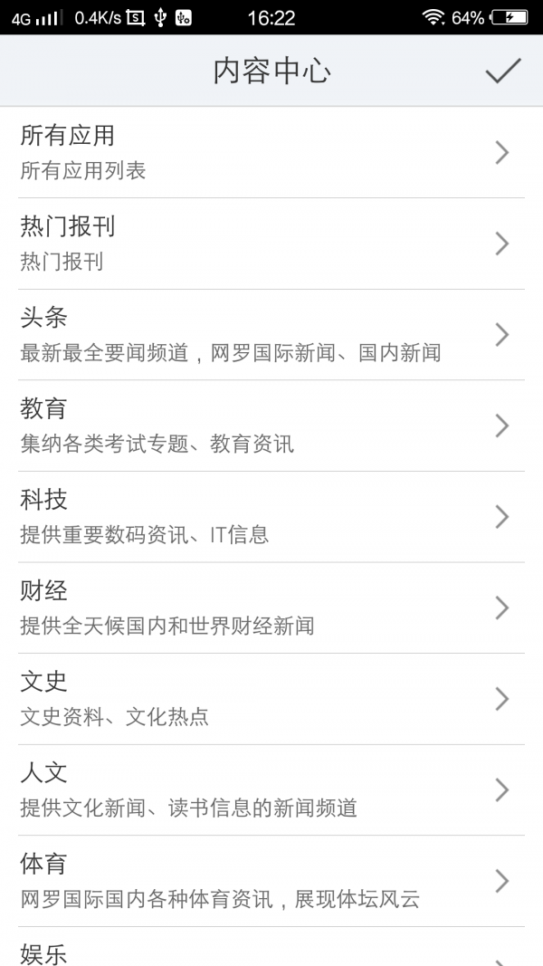 温州学习网