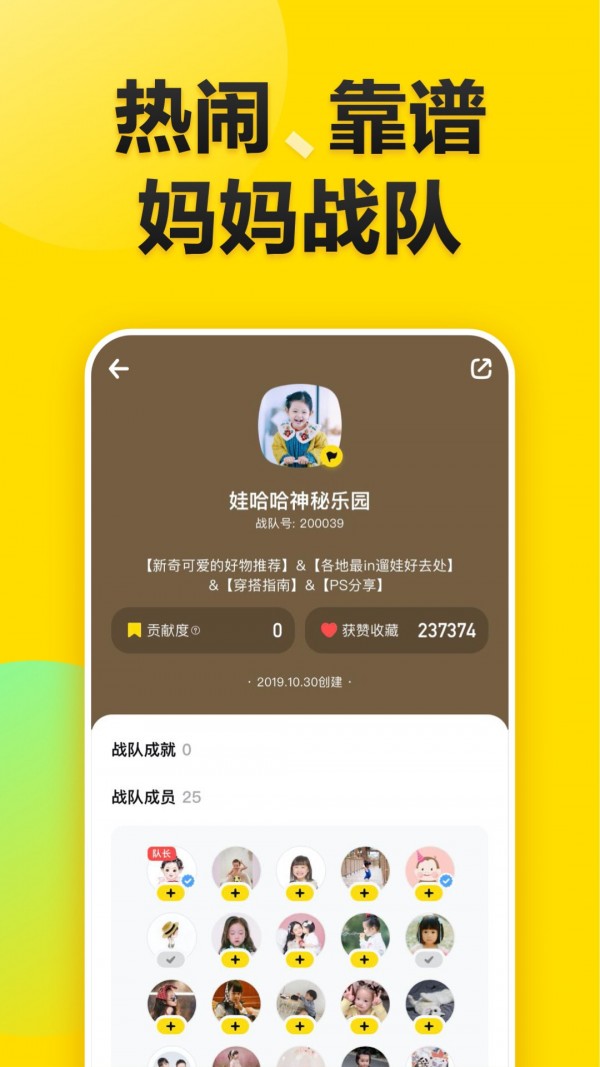 棒棒糖短租