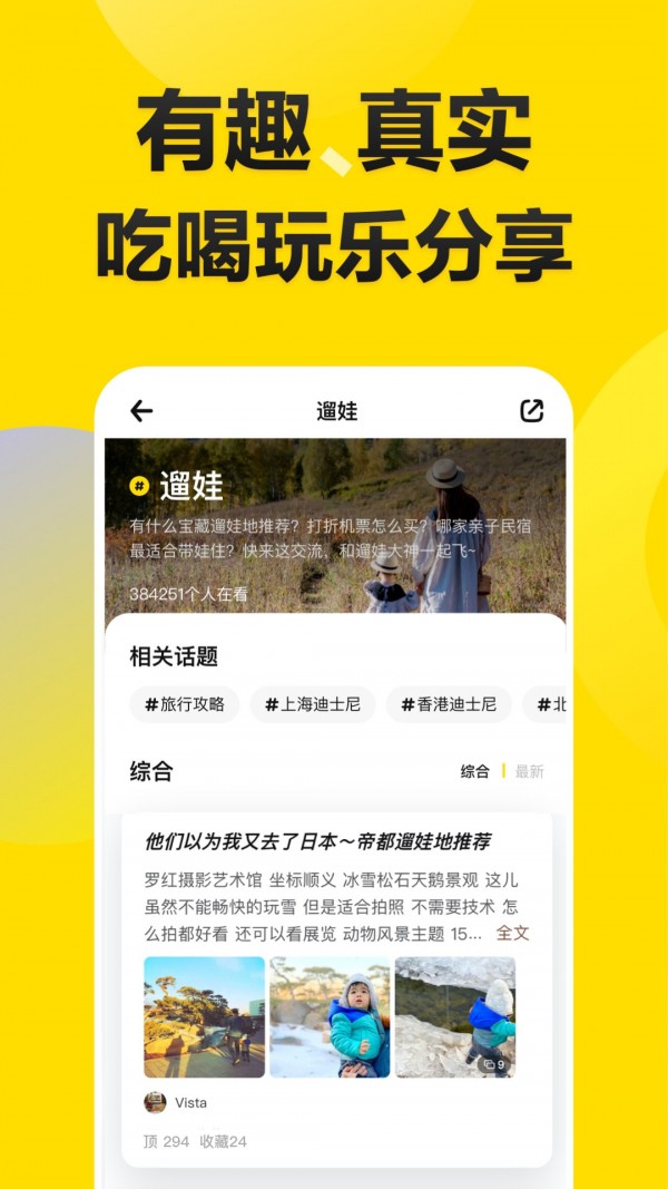 棒棒糖短租