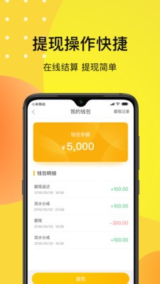 爱开车主