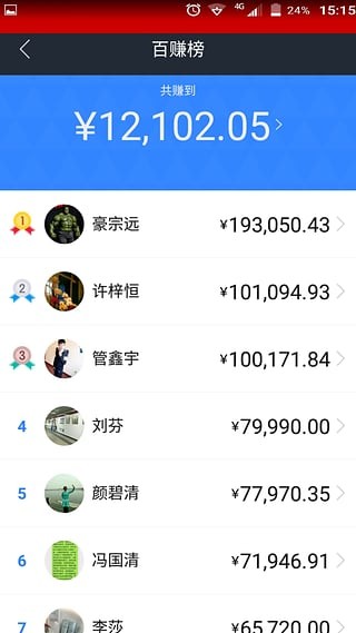 现金赚任务赚钱