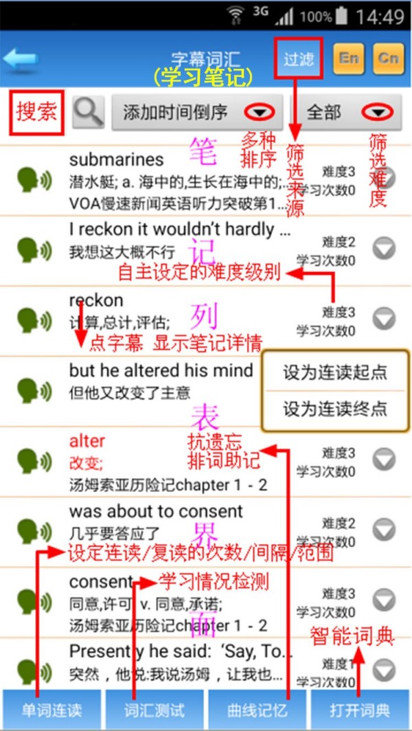 畅学优优英语快学王