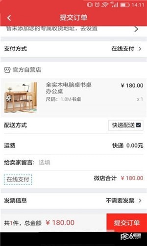 51购物网