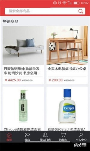 51购物网