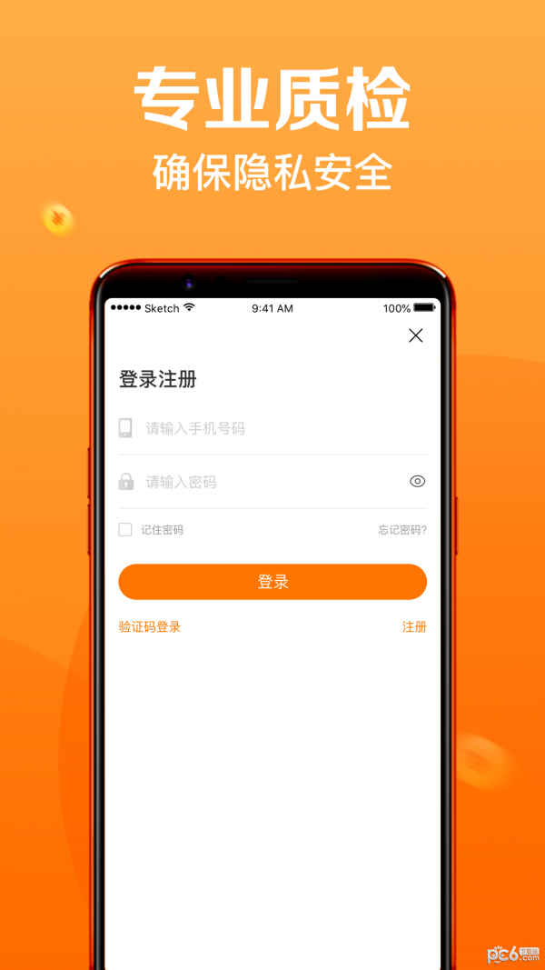 租租帮