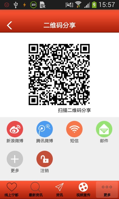 线上宁都