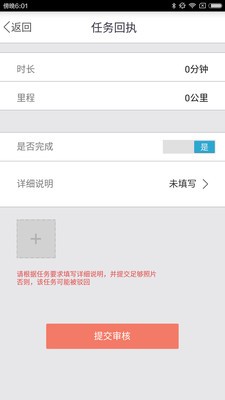 苏打运营