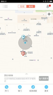 苏打运营