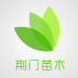 荆门苗木