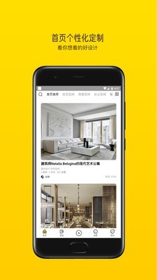 读懂设计