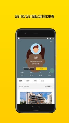 读懂设计