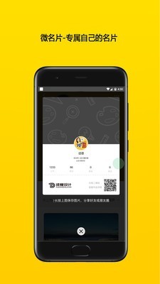 读懂设计