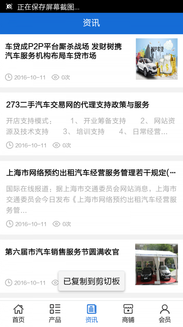 贵州汽车服务网