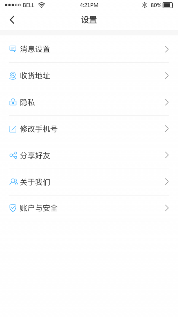 跃跃运司机