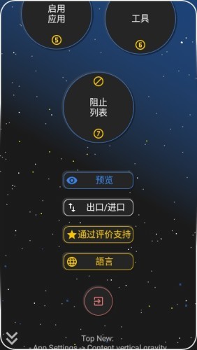 边缘