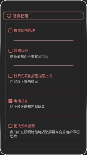 边缘