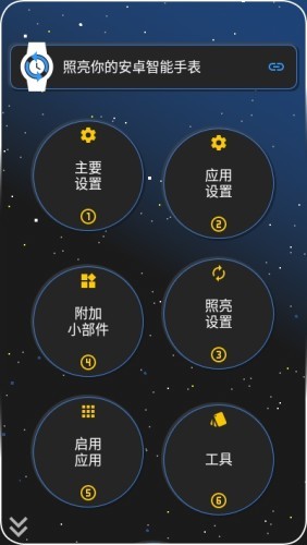边缘