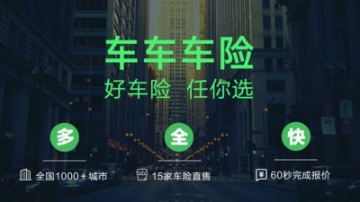 优车车