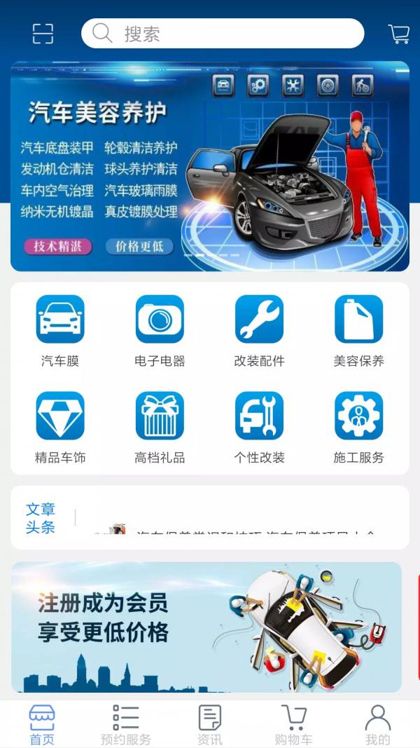 钉铛云车