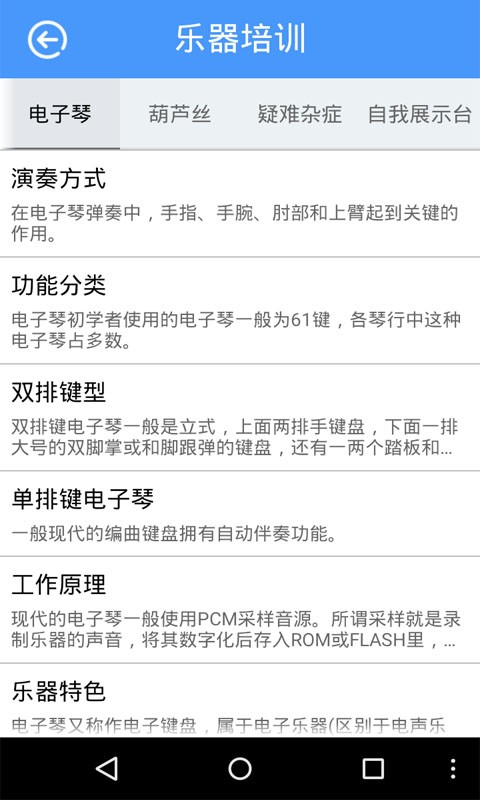 教育网平台